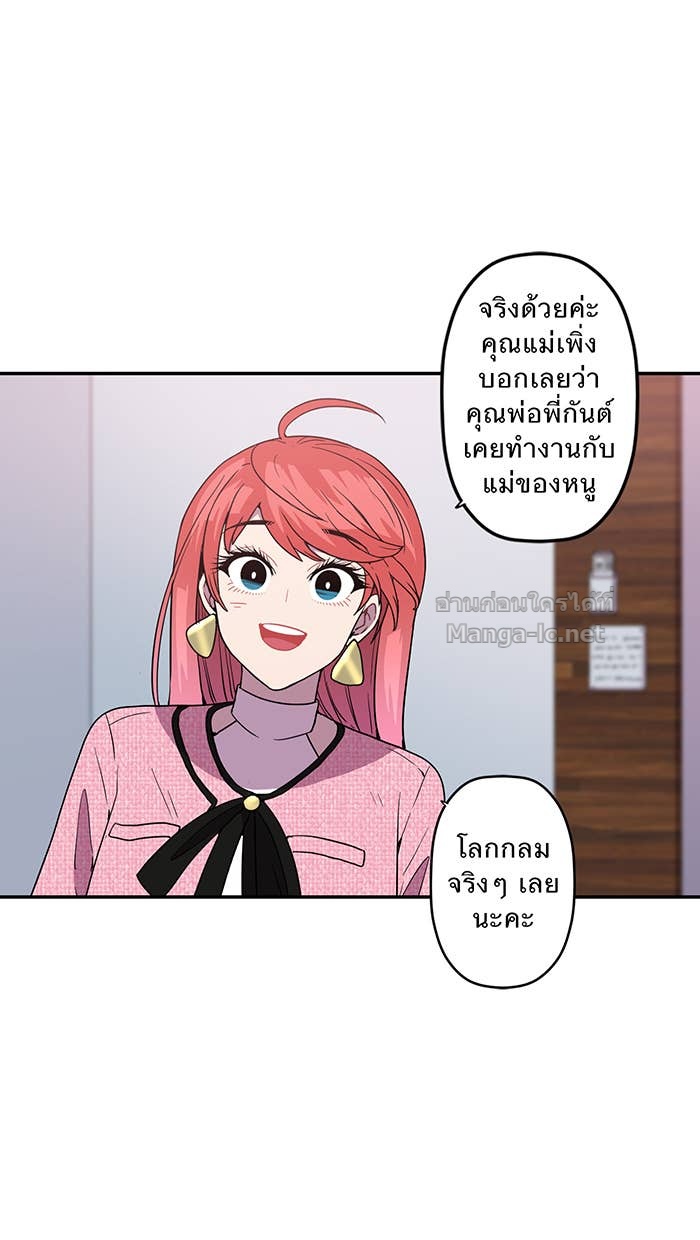 Doujin-Lc- อ่าน โดจิน มังฮวา เกาหลี ญี่ปุ่น จีน แปลไทย Take My Money รักนี้...มีเปย์ ตอนที่ 1 2 3 4 5 6 7 8 9 10 11 12 13 14 ฟรี ไม่มีโฆษณา อ่าน โดจิน Manhwa เกาหลี ญี่ปุ่น จีน เรามีครบ คัดมาให้เน้นๆ โดจิน 18+ รับประกันความฟินโดย Doujin Lc