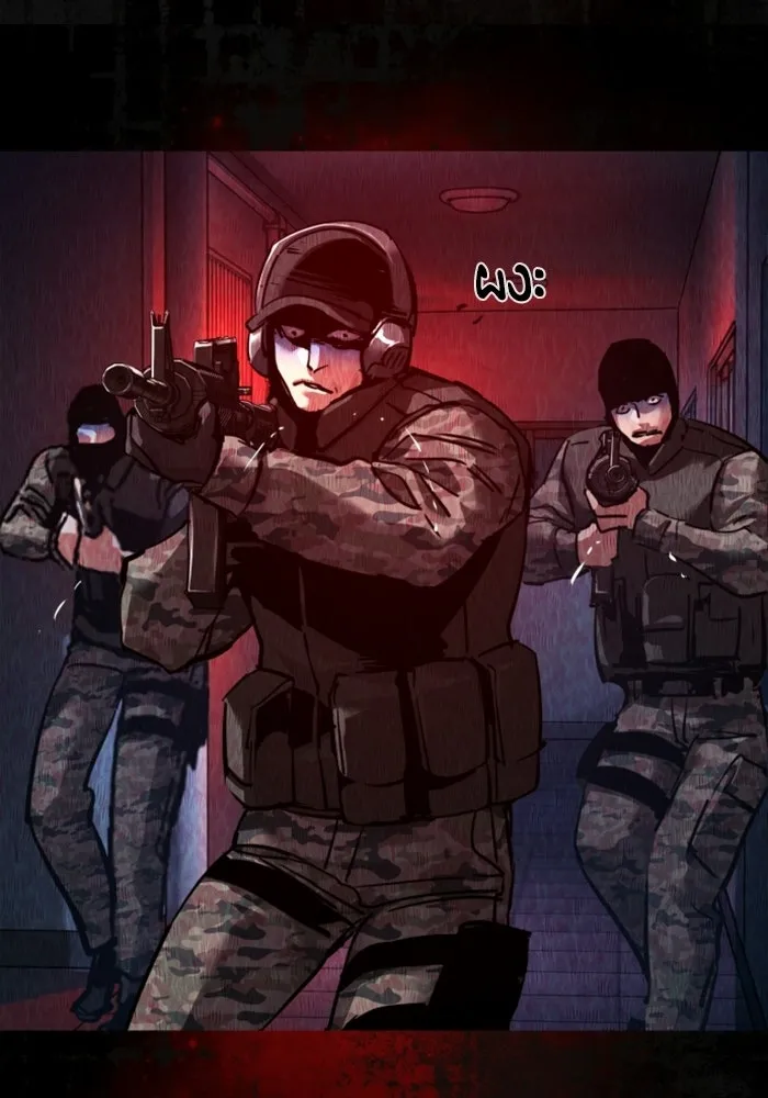 พี่ชายสายบอดี้การ์ด ตอนที่ 270 รูปที่ 127