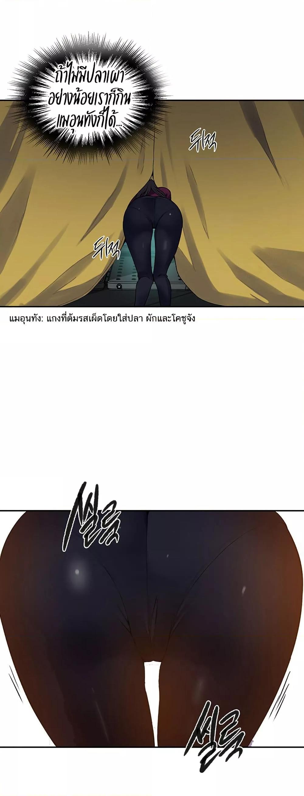 Doujin-Lc- อ่าน โดจิน มังฮวา เกาหลี ญี่ปุ่น จีน แปลไทย Secret Class ตอนที่ 1 2 3 4 5 6 7 8 9 10 11 12 13 14 ฟรี ไม่มีโฆษณา อ่าน โดจิน Manhwa เกาหลี ญี่ปุ่น จีน เรามีครบ คัดมาให้เน้นๆ โดจิน 18+ รับประกันความฟินโดย  Doujin Lc