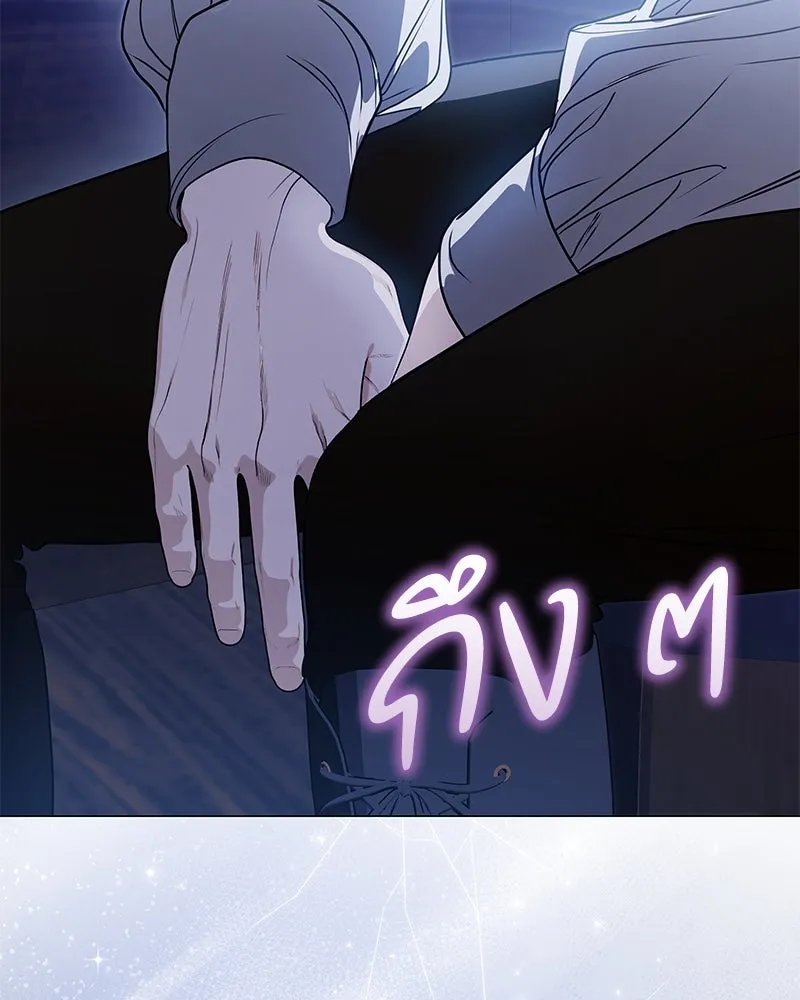 กำราบรักร้ายนายจอมพยศ ตอนที่ 55 รูปที่ 8