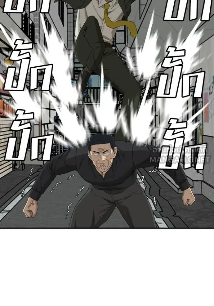 BAD GUY ตอนที่ 289 รูปที่ 113