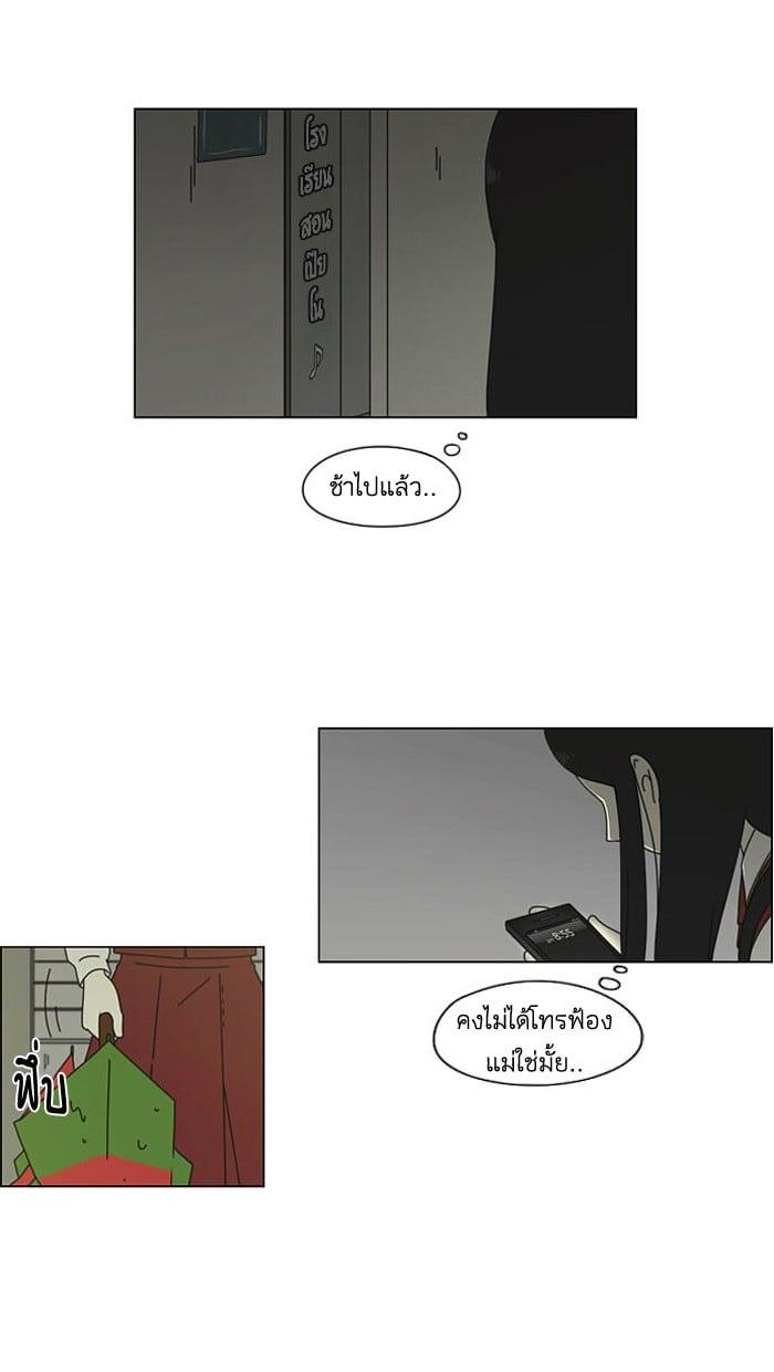 Manga-lc-com อ่านมังงะ อ่านการ์ตูน ออนไลน์ ฟรี Love Revolution รักนี้ต้องปฏิวัติ ตอนที่ 1 2 3 4 5 6 7 8 9 10 11 12 13 14 ฟรี ไม่มีโฆษณา Manga-lc - อ่าน มังงะ อ่าน การ์ตูน ออนไลน์ อ่านมังงะ ฟรี