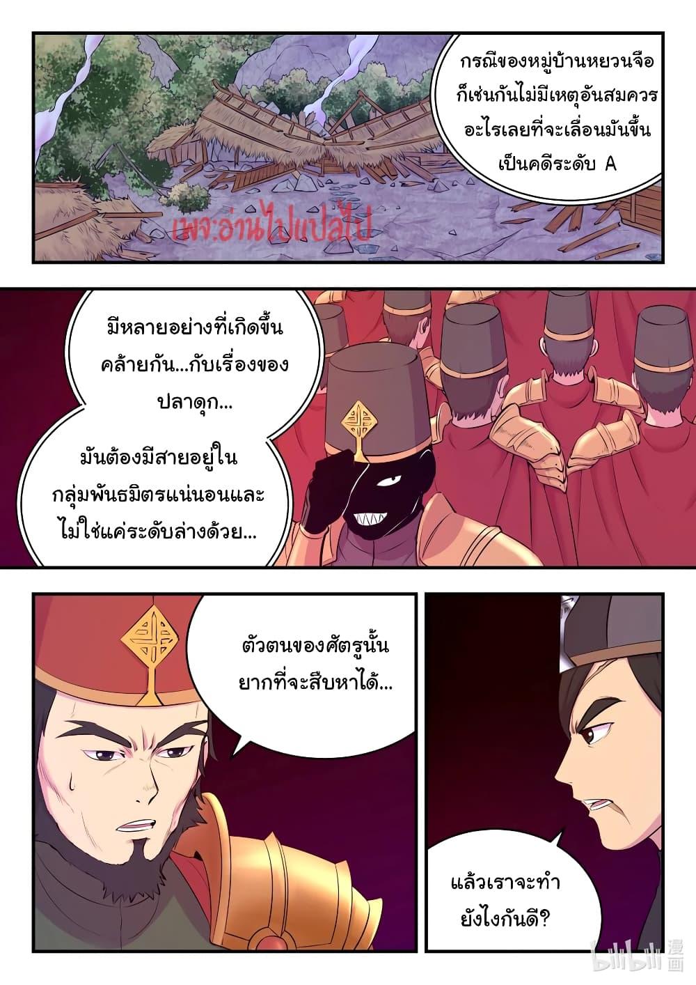 Manga-lc-com อ่านมังงะ อ่านการ์ตูน ออนไลน์ ฟรี King of Spirit Beast ตอนที่ 1 2 3 4 5 6 7 8 9 10 11 12 13 14 ฟรี ไม่มีโฆษณา Manga-lc - อ่าน มังงะ อ่าน การ์ตูน ออนไลน์ อ่านมังงะ ฟรี