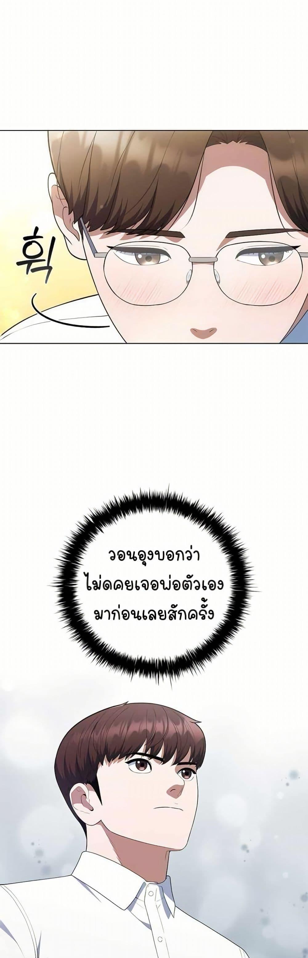 Manga-lc-com อ่านมังงะ อ่านการ์ตูน ออนไลน์ ฟรี I CAN DO IT!! ตอนที่ 1 2 3 4 5 6 7 8 9 10 11 12 13 14 ฟรี ไม่มีโฆษณา Manga-lc - อ่าน มังงะ อ่าน การ์ตูน ออนไลน์ อ่านมังงะ ฟรี