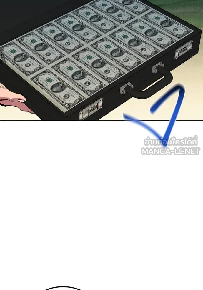 แยกร่างล่าอัตโนมัติ ตอนที่ 131 รูปที่ 50