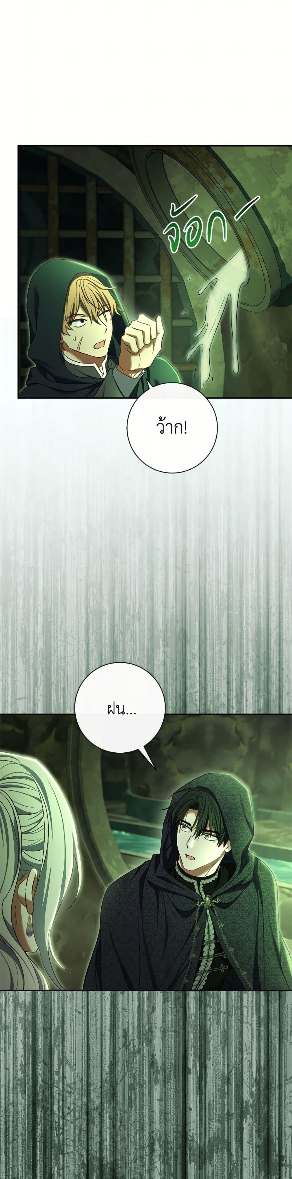 Manga-lc-com อ่านมังงะ อ่านการ์ตูน ออนไลน์ ฟรี The Villain’s Match Is Too Perfect ตอนที่ 1 2 3 4 5 6 7 8 9 10 11 12 13 14 ฟรี ไม่มีโฆษณา Manga-lc - อ่าน มังงะ อ่าน การ์ตูน ออนไลน์ อ่านมังงะ ฟรี