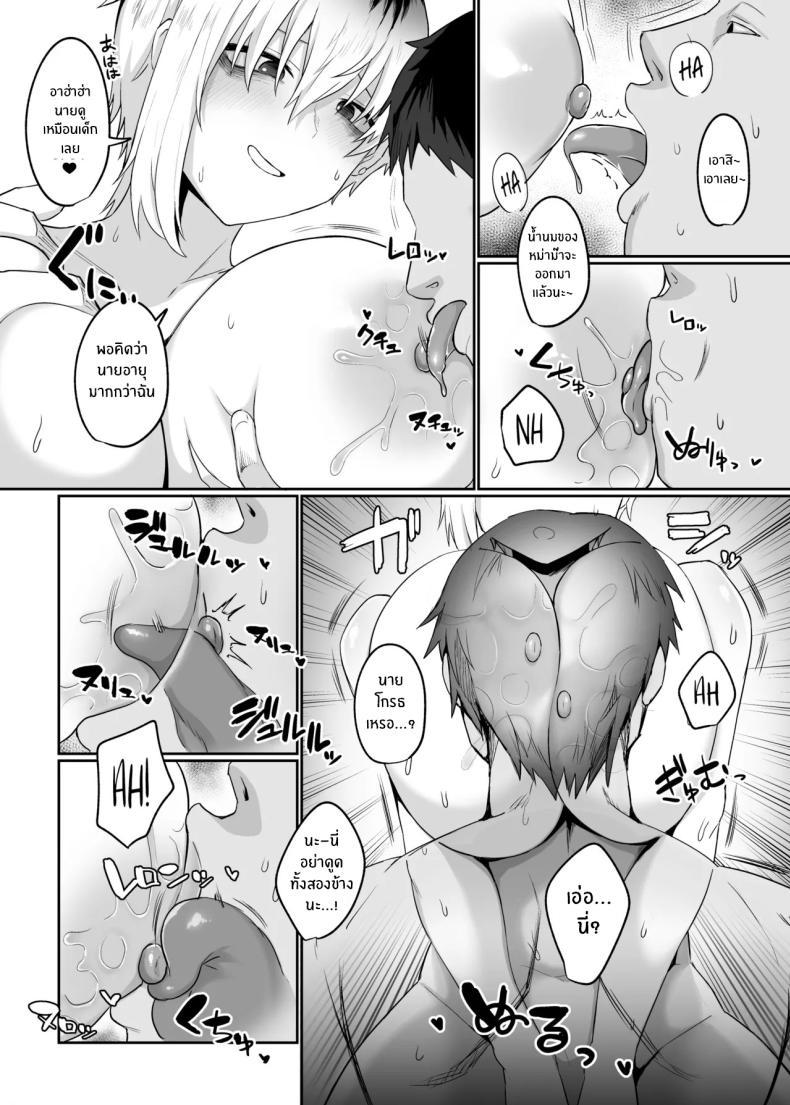 Doujin-Lc- อ่าน โดจิน มังฮวา เกาหลี ญี่ปุ่น จีน แปลไทย สัญญายืมตัวเธอ (Gomio) ตอนที่ 1 2 3 4 5 6 7 8 9 10 11 12 13 14 ฟรี ไม่มีโฆษณา อ่าน โดจิน Manhwa เกาหลี ญี่ปุ่น จีน เรามีครบ คัดมาให้เน้นๆ โดจิน 18+ รับประกันความฟินโดย  Doujin Lc