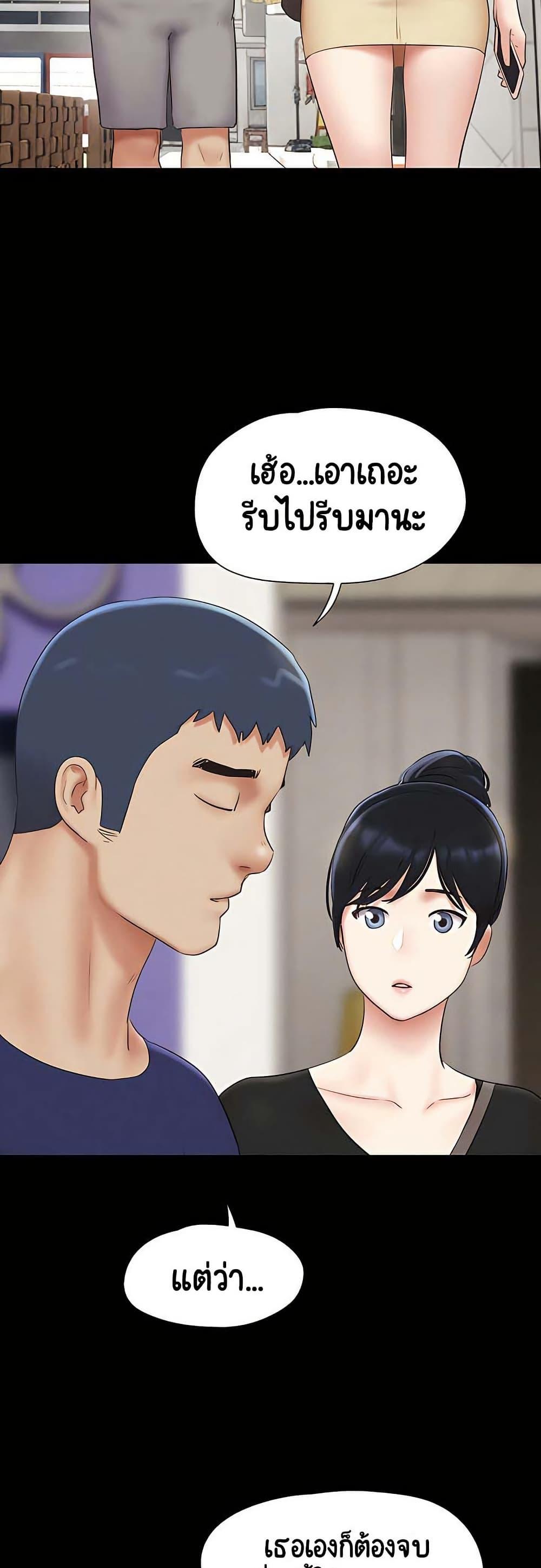 Doujin-Lc- อ่าน โดจิน มังฮวา เกาหลี ญี่ปุ่น จีน แปลไทย Soeun ตอนที่ 1 2 3 4 5 6 7 8 9 10 11 12 13 14 ฟรี ไม่มีโฆษณา อ่าน โดจิน Manhwa เกาหลี ญี่ปุ่น จีน เรามีครบ คัดมาให้เน้นๆ โดจิน 18+ รับประกันความฟินโดย  Doujin Lc