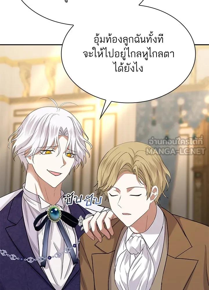 อดีตภรรยาของพระเอกหนุ่มจอมคลั่งรัก ตอนที่ 41 รูปที่ 126