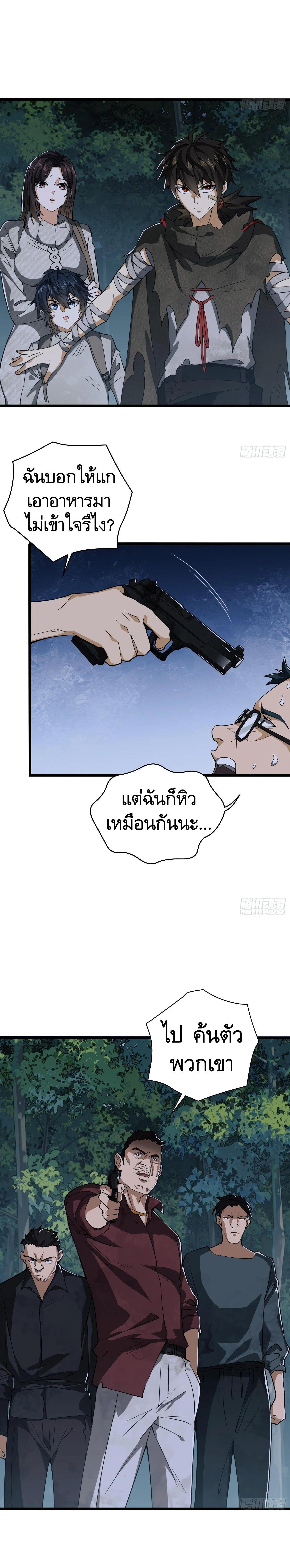 Manga-lc-com อ่านมังงะ อ่านการ์ตูน ออนไลน์ ฟรี The First Order ตอนที่ 1 2 3 4 5 6 7 8 9 10 11 12 13 14 ฟรี ไม่มีโฆษณา Manga-lc - อ่าน มังงะ อ่าน การ์ตูน ออนไลน์ อ่านมังงะ ฟรี