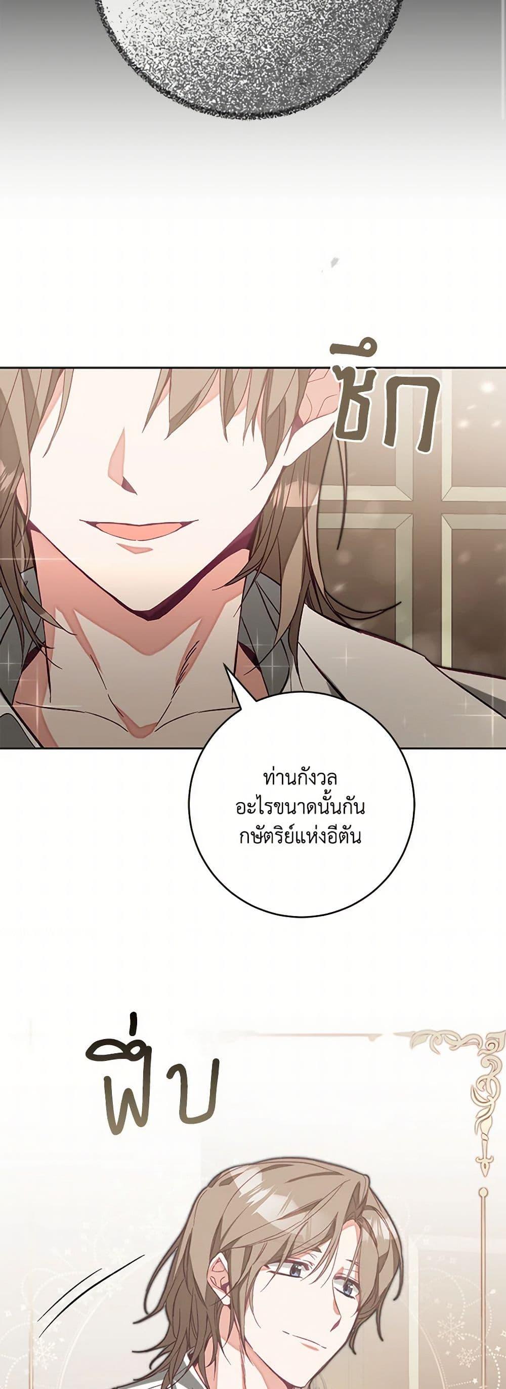 Manga-lc-com อ่านมังงะ อ่านการ์ตูน ออนไลน์ ฟรี I’ve Become the Villainous Empress of a Novel ตอนที่ 1 2 3 4 5 6 7 8 9 10 11 12 13 14 ฟรี ไม่มีโฆษณา Manga-lc - อ่าน มังงะ อ่าน การ์ตูน ออนไลน์ อ่านมังงะ ฟรี