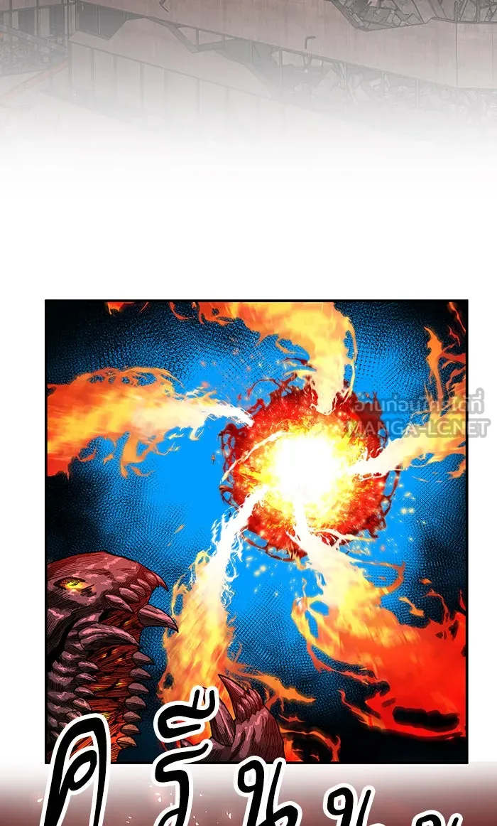 ยอดคนเลเวลทะลุ ตอนที่ 16 กิลด์บังแพสุดแข็งแกร่ง (12) รูปที่ 3