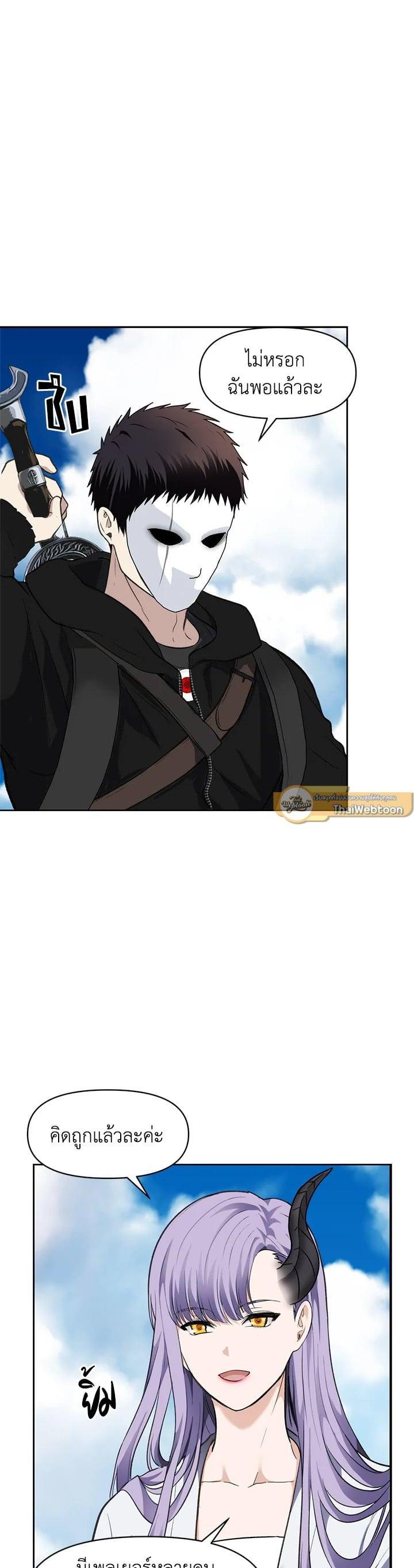 Manga-lc-com อ่านมังงะ อ่านการ์ตูน ออนไลน์ ฟรี Second Life Ranker ตอนที่ 1 2 3 4 5 6 7 8 9 10 11 12 13 14 ฟรี ไม่มีโฆษณา Manga-lc - อ่าน มังงะ อ่าน การ์ตูน ออนไลน์ อ่านมังงะ ฟรี