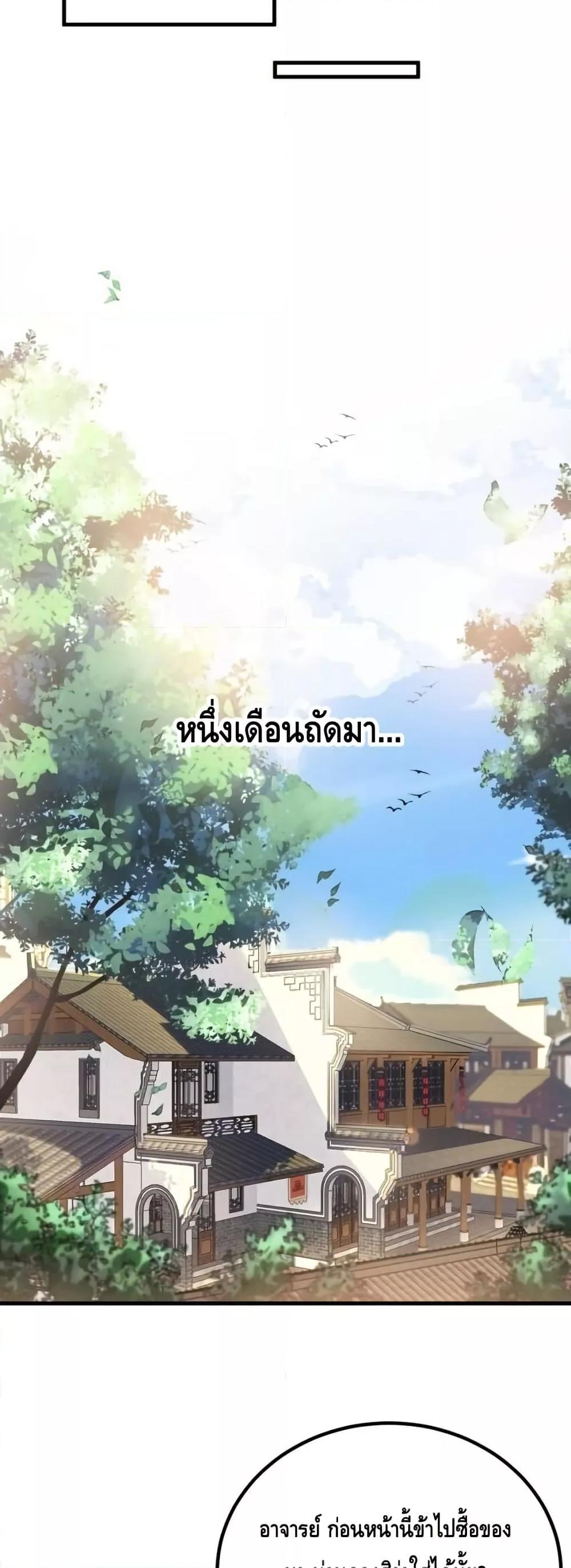 Manga-lc-com อ่านมังงะ อ่านการ์ตูน ออนไลน์ ฟรี TheEmpressIs ตอนที่ 1 2 3 4 5 6 7 8 9 10 11 12 13 14 ฟรี ไม่มีโฆษณา Manga-lc - อ่าน มังงะ อ่าน การ์ตูน ออนไลน์ อ่านมังงะ ฟรี