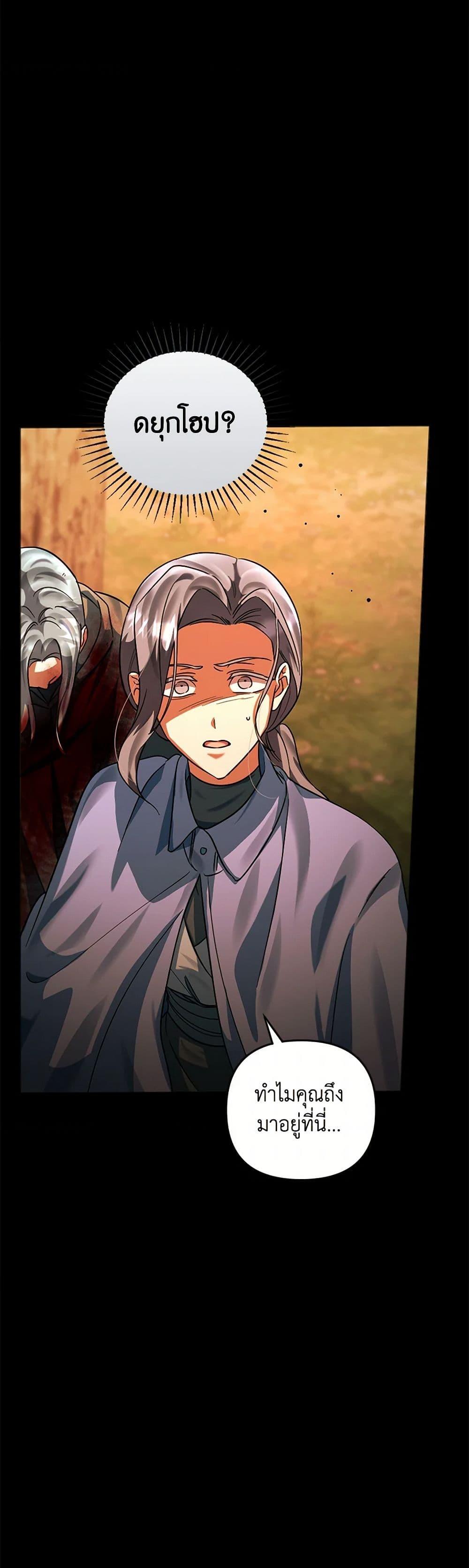 Manga-lc-com อ่านมังงะ อ่านการ์ตูน ออนไลน์ ฟรี You Awakened while I Was Dead ตอนที่ 1 2 3 4 5 6 7 8 9 10 11 12 13 14 ฟรี ไม่มีโฆษณา Manga-lc - อ่าน มังงะ อ่าน การ์ตูน ออนไลน์ อ่านมังงะ ฟรี