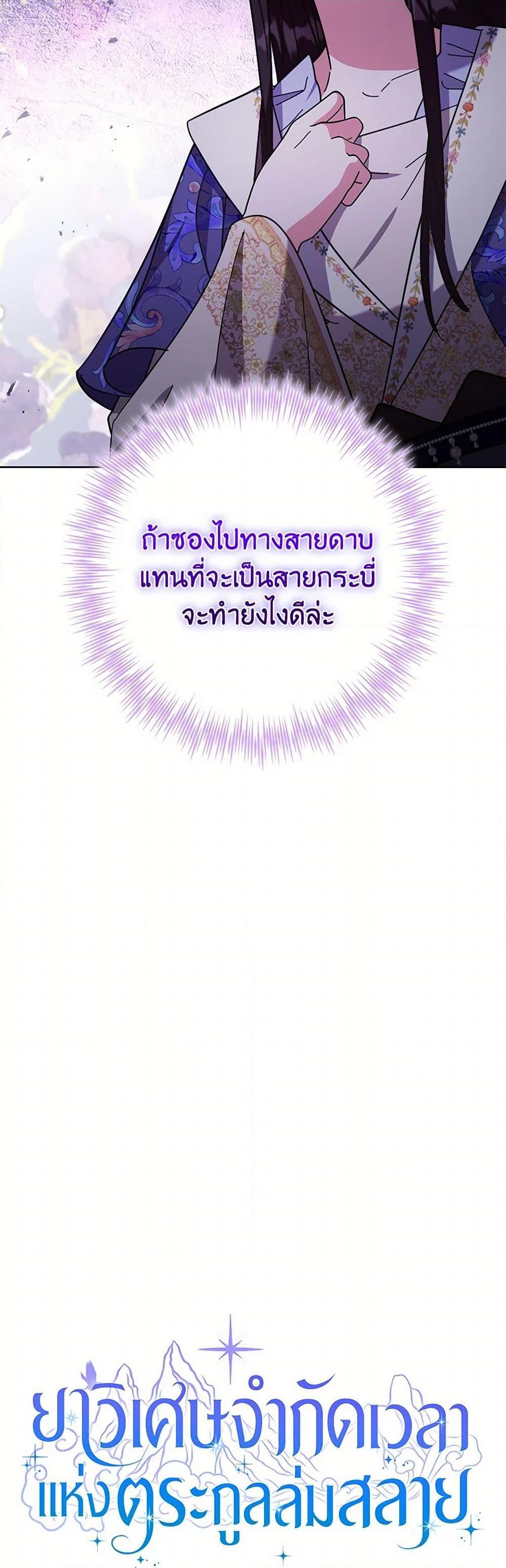 Manga-lc-com อ่านมังงะ อ่านการ์ตูน ออนไลน์ ฟรี The Overflowing Elixir of the Fallen House ตอนที่ 1 2 3 4 5 6 7 8 9 10 11 12 13 14 ฟรี ไม่มีโฆษณา Manga-lc - อ่าน มังงะ อ่าน การ์ตูน ออนไลน์ อ่านมังงะ ฟรี