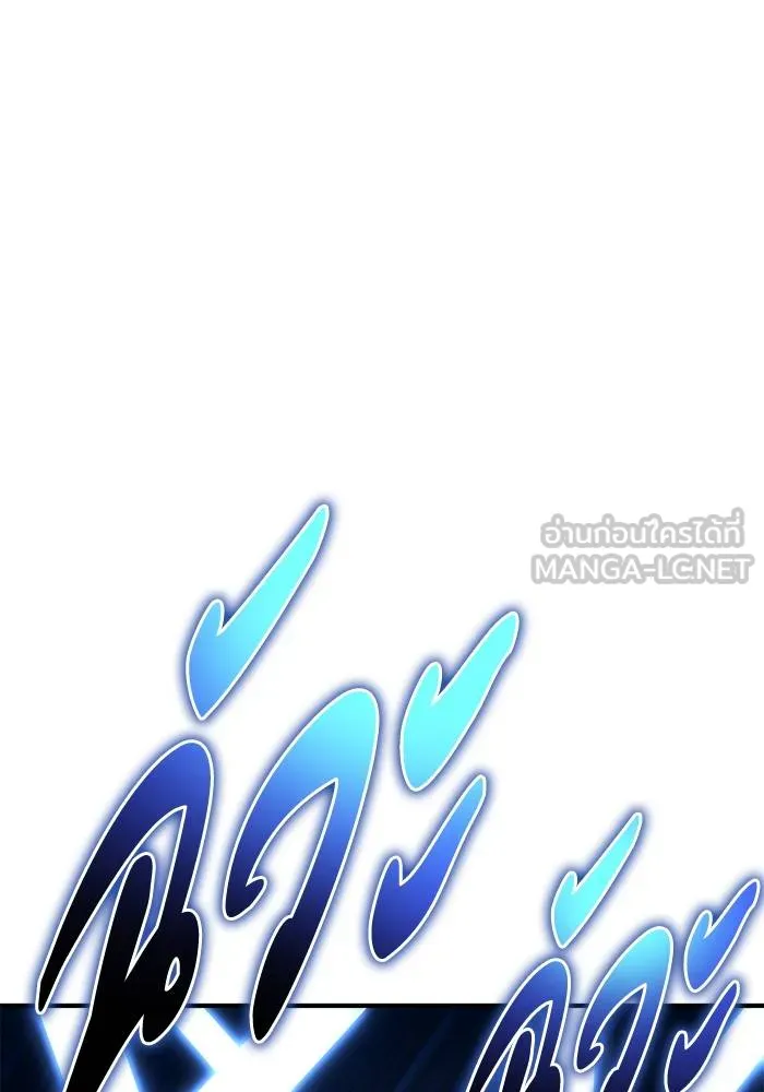 เกมของยอดมนุษย์ ตอนที่ 109 รูปที่ 147