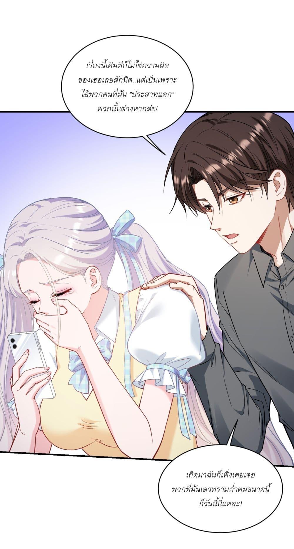 Manga-lc-com อ่านมังงะ อ่านการ์ตูน ออนไลน์ ฟรี Became a Billionaire After Dog Licking Improperly ตอนที่ 1 2 3 4 5 6 7 8 9 10 11 12 13 14 ฟรี ไม่มีโฆษณา Manga-lc - อ่าน มังงะ อ่าน การ์ตูน ออนไลน์ อ่านมังงะ ฟรี