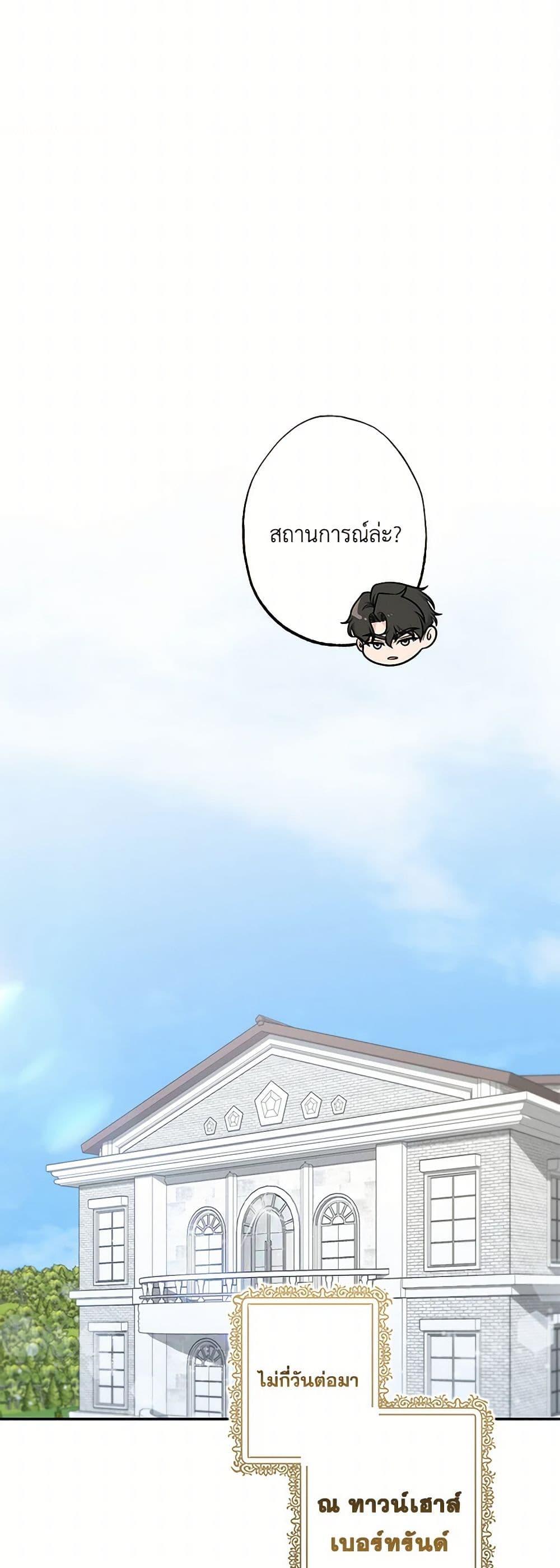 Manga-lc-com อ่านมังงะ อ่านการ์ตูน ออนไลน์ ฟรี The Villain’s Young Backer ตอนที่ 1 2 3 4 5 6 7 8 9 10 11 12 13 14 ฟรี ไม่มีโฆษณา Manga-lc - อ่าน มังงะ อ่าน การ์ตูน ออนไลน์ อ่านมังงะ ฟรี