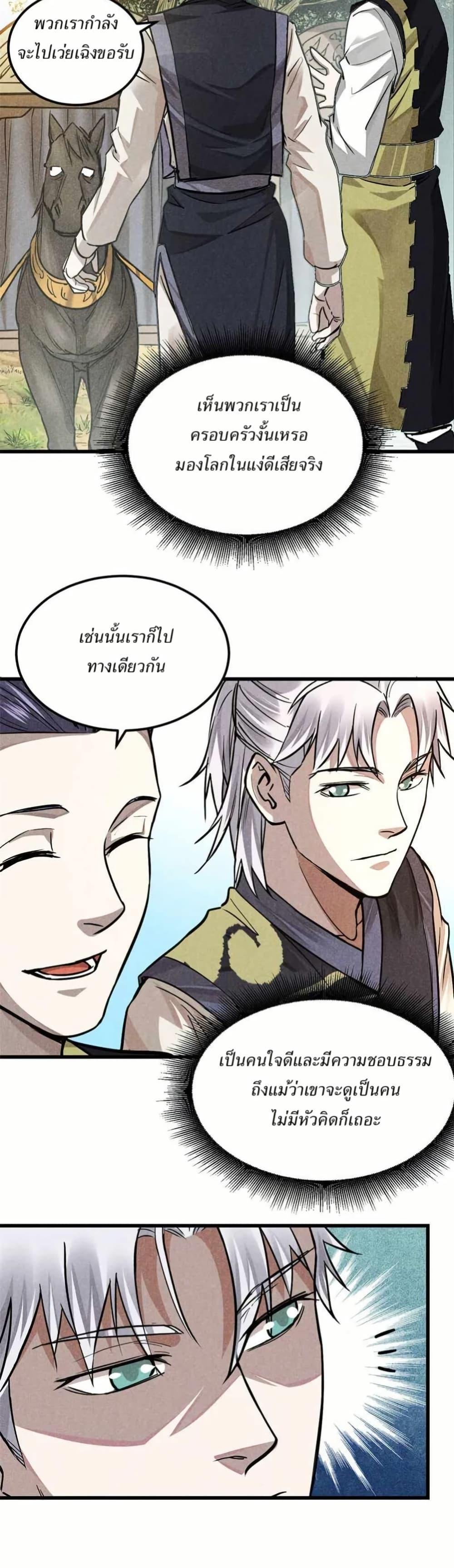 Manga-lc-com อ่านมังงะ อ่านการ์ตูน ออนไลน์ ฟรี Xinmo ตอนที่ 1 2 3 4 5 6 7 8 9 10 11 12 13 14 ฟรี ไม่มีโฆษณา Manga-lc - อ่าน มังงะ อ่าน การ์ตูน ออนไลน์ อ่านมังงะ ฟรี