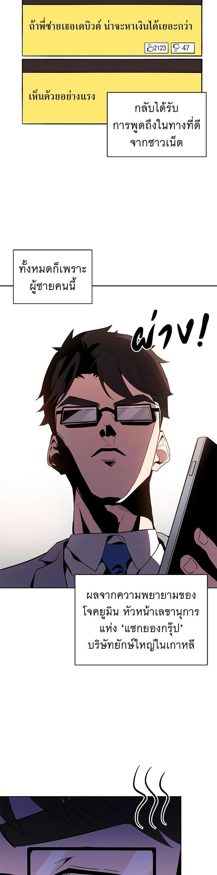 Manga-lc-com อ่านมังงะ อ่านการ์ตูน ออนไลน์ ฟรี The Descent of the Demonic Master ตอนที่ 1 2 3 4 5 6 7 8 9 10 11 12 13 14 ฟรี ไม่มีโฆษณา Manga-lc - อ่าน มังงะ อ่าน การ์ตูน ออนไลน์ อ่านมังงะ ฟรี