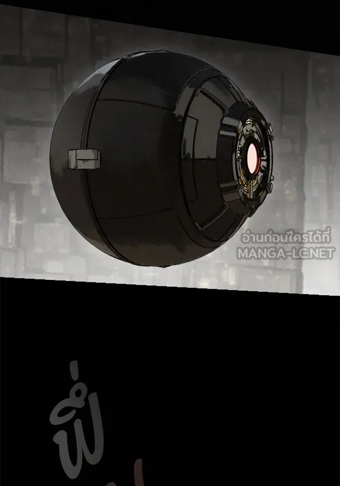 มัมหมีจ๋าหนูมาแบ๊ว ตอนที่ 18 รูปที่ 18