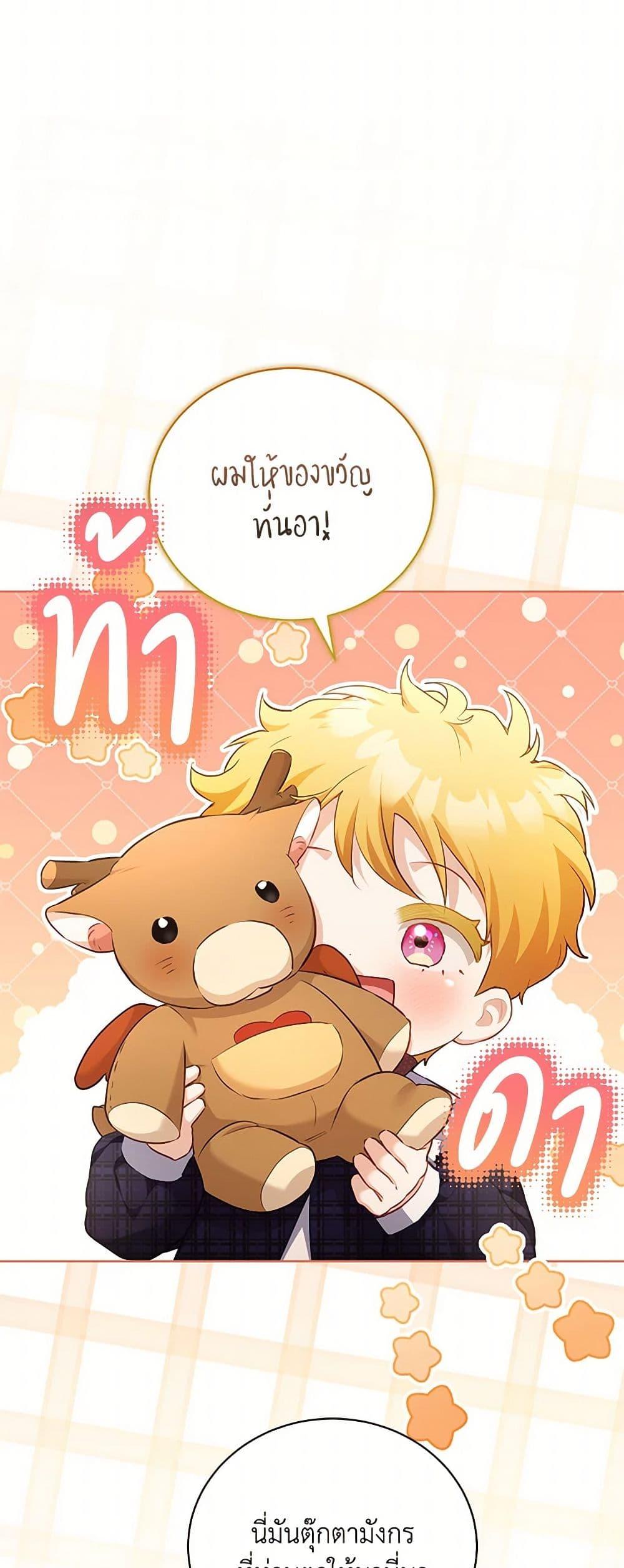Manga-lc-com อ่านมังงะ อ่านการ์ตูน ออนไลน์ ฟรี Childcare Diary With The Villain ตอนที่ 1 2 3 4 5 6 7 8 9 10 11 12 13 14 ฟรี ไม่มีโฆษณา Manga-lc - อ่าน มังงะ อ่าน การ์ตูน ออนไลน์ อ่านมังงะ ฟรี