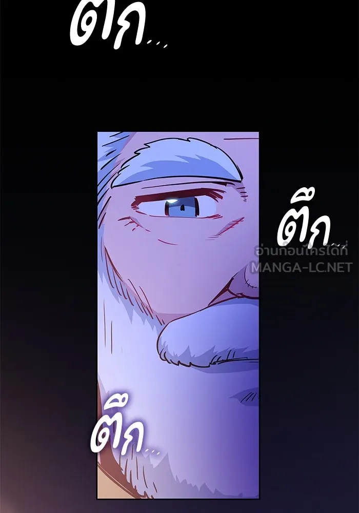 ฟิลเลียโรเซ่กับคำทำนายแห่งมงกุฎหนาม ตอนที่ 63 รูปที่ 39