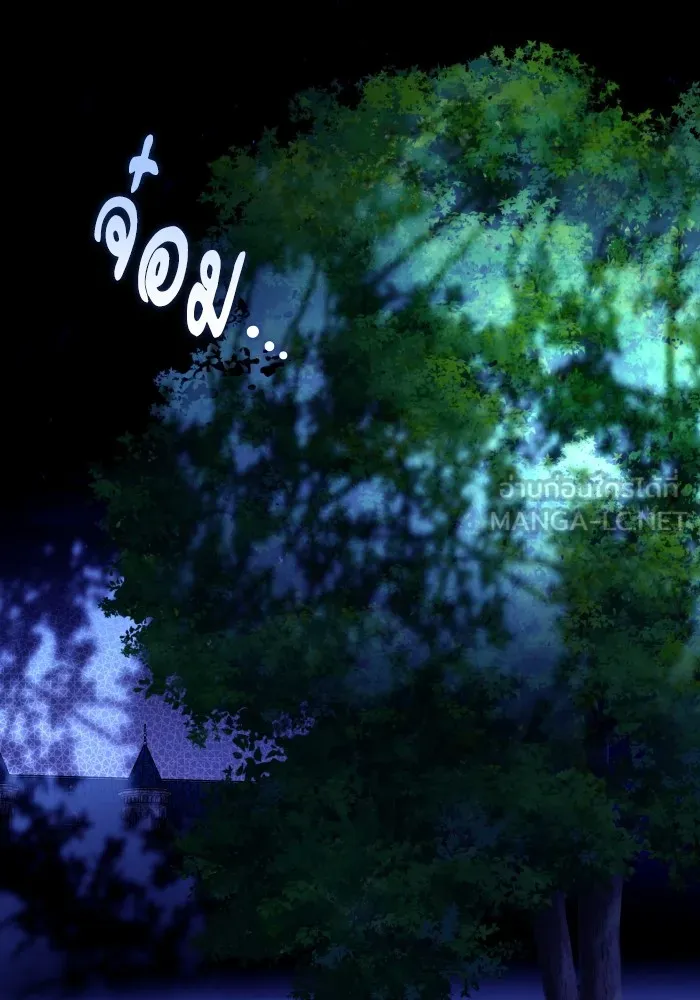 บุตรสาวของดยุกปีศาจ ตอนที่ 141 รูปที่ 57