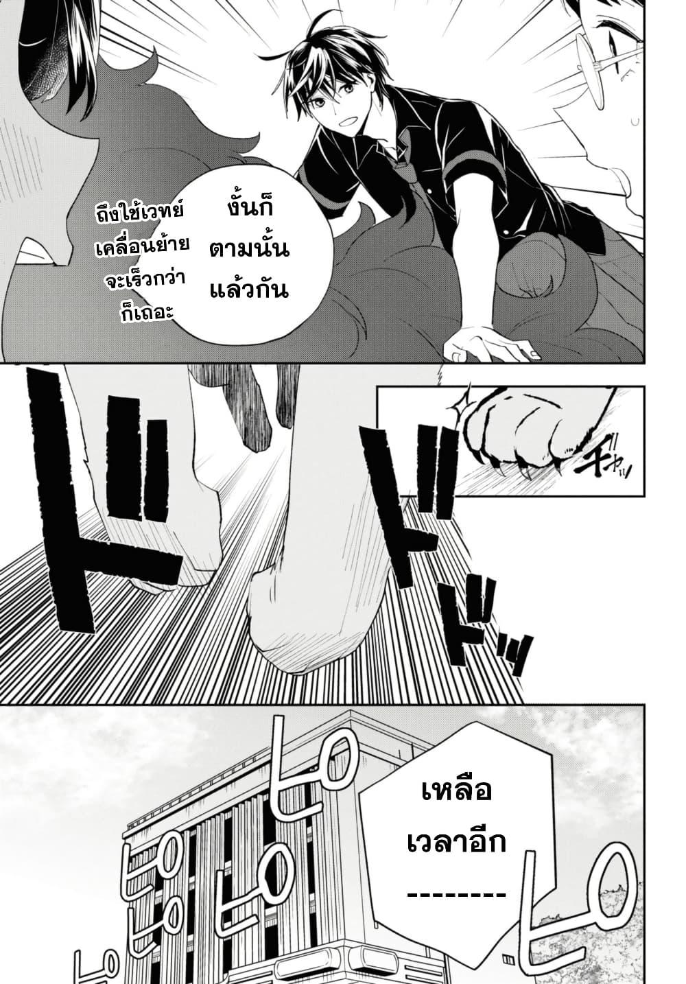 Manga-lc-com อ่านมังงะ อ่านการ์ตูน ออนไลน์ ฟรี Isekai Kaeri no Moto Yuusha desu ga, Death Game ni Makikomaremashita ตอนที่ 1 2 3 4 5 6 7 8 9 10 11 12 13 14 ฟรี ไม่มีโฆษณา Manga-lc - อ่าน มังงะ อ่าน การ์ตูน ออนไลน์ อ่านมังงะ ฟรี