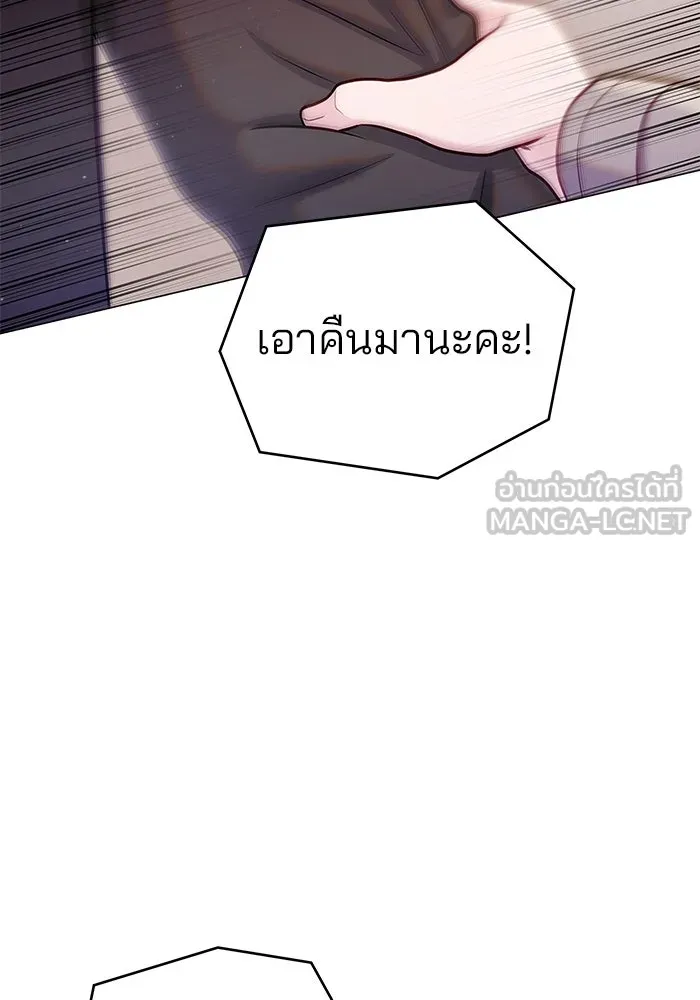 คู่มือคว้าหัวใจนายตัวร้าย ตอนที่ 54 รูปที่ 93