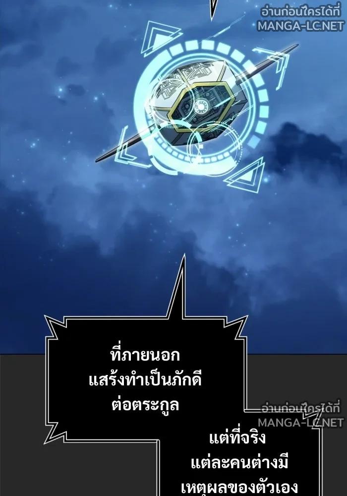 Doujin-Lc- อ่าน โดจิน มังฮวา เกาหลี ญี่ปุ่น จีน แปลไทย อูเร็ค มาซิโน่ ตอนที่ 1 2 3 4 5 6 7 8 9 10 11 12 13 14 ฟรี ไม่มีโฆษณา อ่าน โดจิน Manhwa เกาหลี ญี่ปุ่น จีน เรามีครบ คัดมาให้เน้นๆ โดจิน 18+ รับประกันความฟินโดย  Doujin Lc