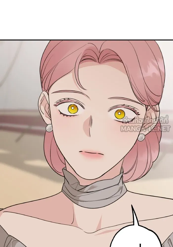 ครอบครัวสามีเห็นทีจะคลั่งรัก ตอนที่ 79 รูปที่ 84