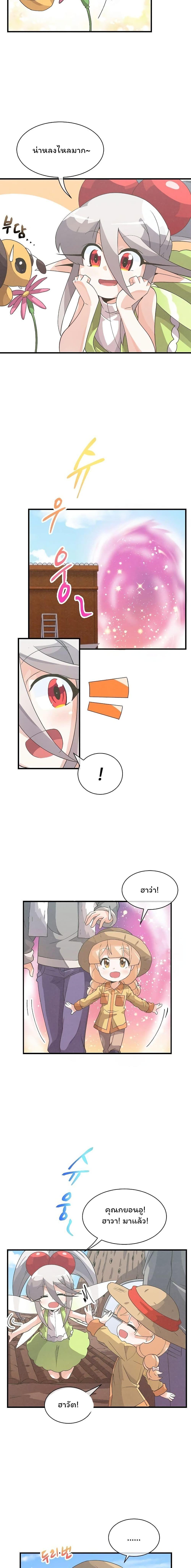 Manga-lc-com อ่านมังงะ อ่านการ์ตูน ออนไลน์ ฟรี Spirit Farmer ตอนที่ 1 2 3 4 5 6 7 8 9 10 11 12 13 14 ฟรี ไม่มีโฆษณา Manga-lc - อ่าน มังงะ อ่าน การ์ตูน ออนไลน์ อ่านมังงะ ฟรี