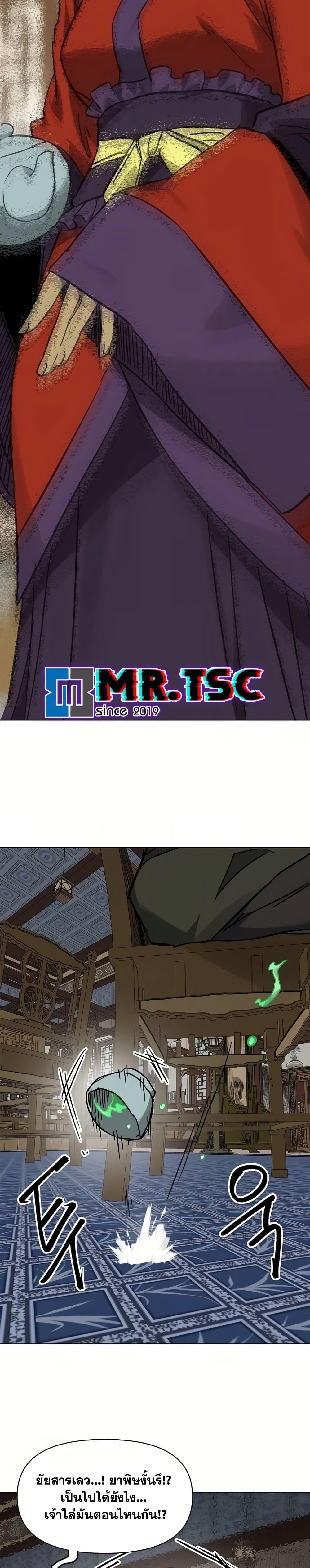 Manga-lc-com อ่านมังงะ อ่านการ์ตูน ออนไลน์ ฟรี Infinite Level Up in Murim ตอนที่ 1 2 3 4 5 6 7 8 9 10 11 12 13 14 ฟรี ไม่มีโฆษณา Manga-lc - อ่าน มังงะ อ่าน การ์ตูน ออนไลน์ อ่านมังงะ ฟรี