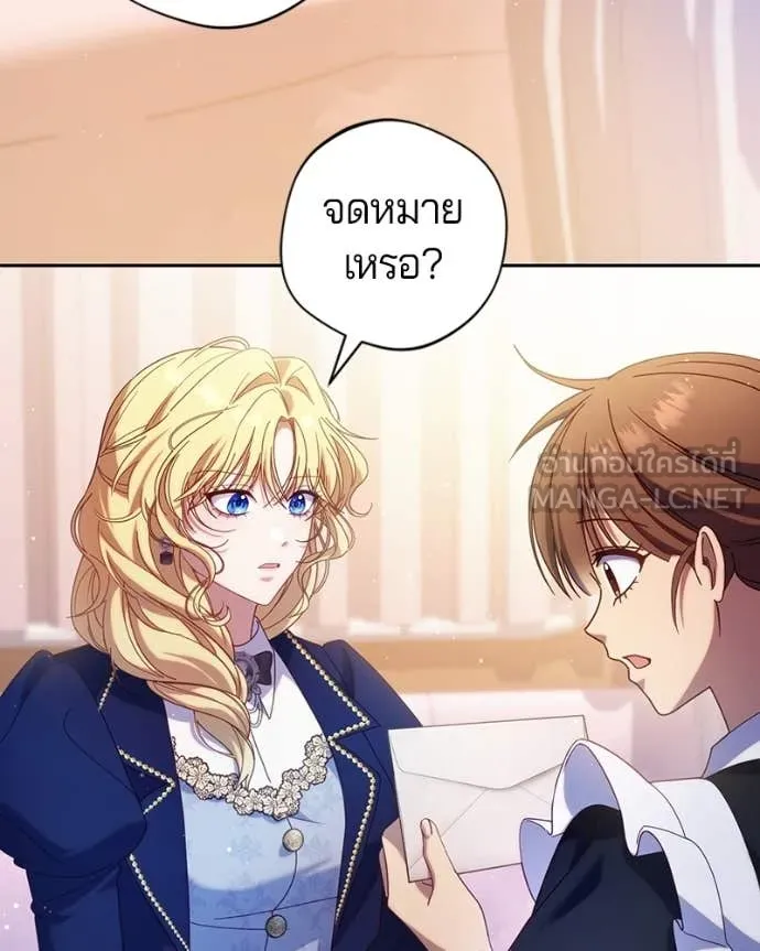 ถ้าเป็นนางร้าย ตอนที่ 41 รูปที่ 103