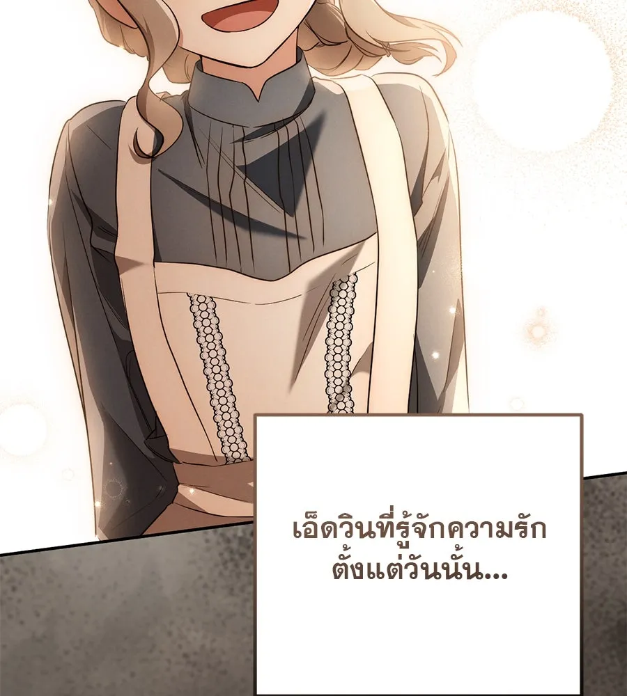 เรือนจำรัก ตอนที่ 24 รูปที่ 64