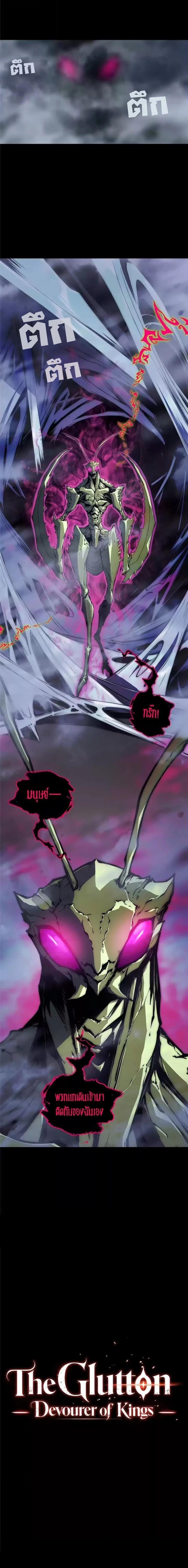 Manga-lc-com อ่านมังงะ อ่านการ์ตูน ออนไลน์ ฟรี The Glutton ตอนที่ 1 2 3 4 5 6 7 8 9 10 11 12 13 14 ฟรี ไม่มีโฆษณา Manga-lc - อ่าน มังงะ อ่าน การ์ตูน ออนไลน์ อ่านมังงะ ฟรี