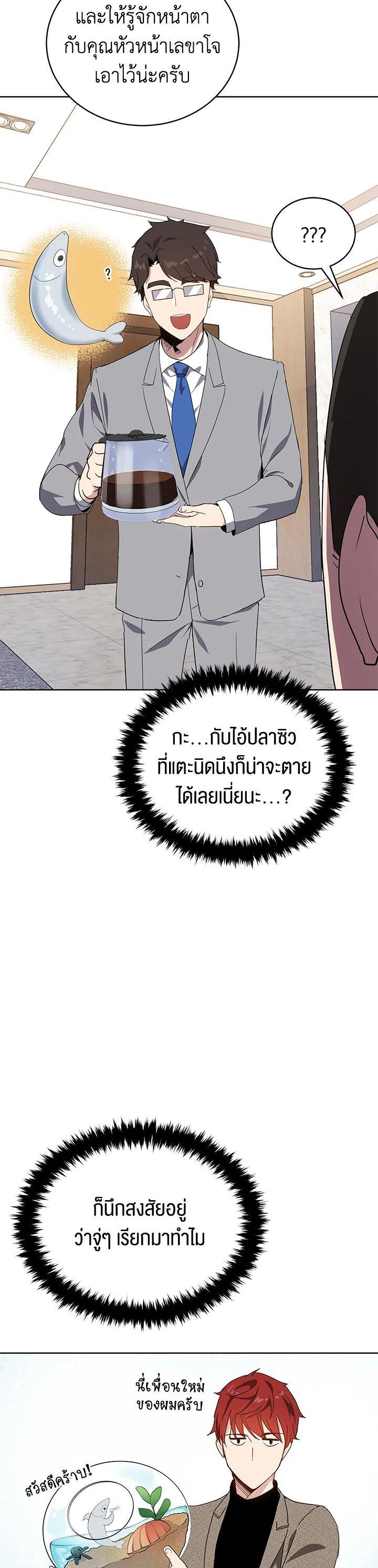 Manga-lc-com อ่านมังงะ อ่านการ์ตูน ออนไลน์ ฟรี The Descent of the Demonic Master ตอนที่ 1 2 3 4 5 6 7 8 9 10 11 12 13 14 ฟรี ไม่มีโฆษณา Manga-lc - อ่าน มังงะ อ่าน การ์ตูน ออนไลน์ อ่านมังงะ ฟรี