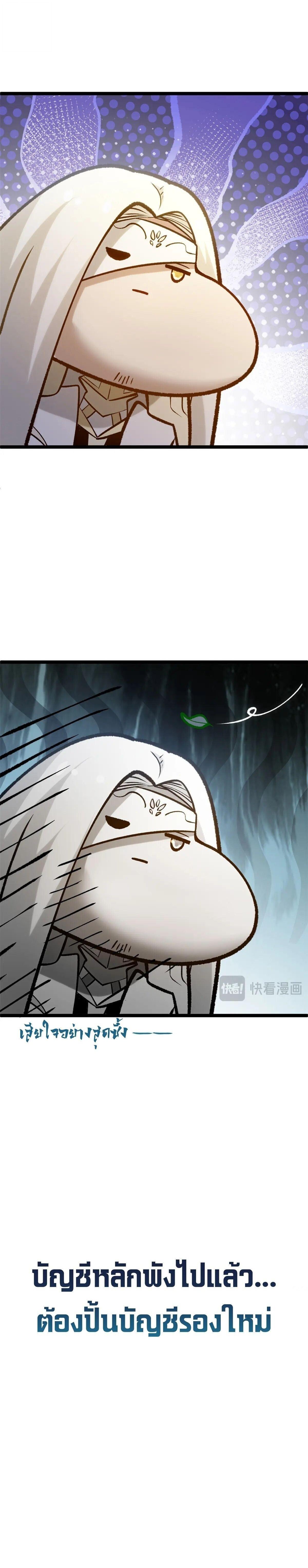 Manga-lc-com อ่านมังงะ อ่านการ์ตูน ออนไลน์ ฟรี Top Tier Providence ตอนที่ 1 2 3 4 5 6 7 8 9 10 11 12 13 14 ฟรี ไม่มีโฆษณา Manga-lc - อ่าน มังงะ อ่าน การ์ตูน ออนไลน์ อ่านมังงะ ฟรี