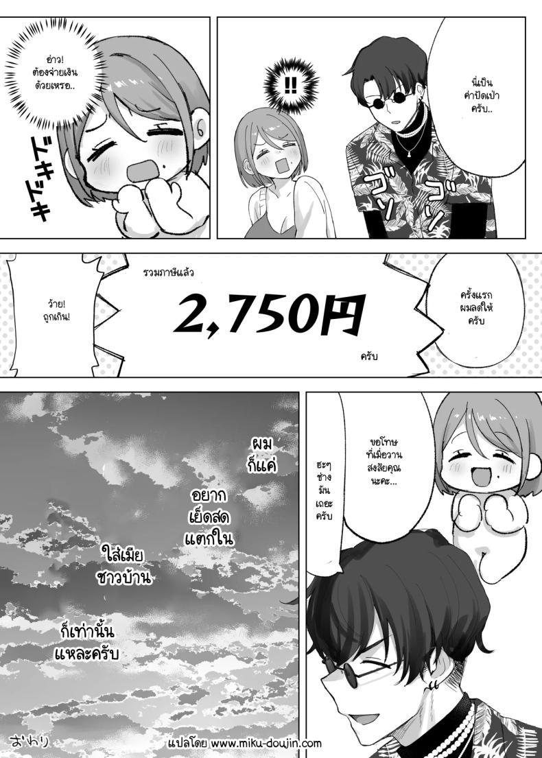 Doujin-Lc- อ่าน โดจิน มังฮวา เกาหลี ญี่ปุ่น จีน แปลไทย ปัดเป่าวิณญาณร้ายให้เมียชาวบ้าน (Hoshizono Kanon) ตอนที่ 1 2 3 4 5 6 7 8 9 10 11 12 13 14 ฟรี ไม่มีโฆษณา อ่าน โดจิน Manhwa เกาหลี ญี่ปุ่น จีน เรามีครบ คัดมาให้เน้นๆ โดจิน 18+ รับประกันความฟินโดย  Doujin Lc