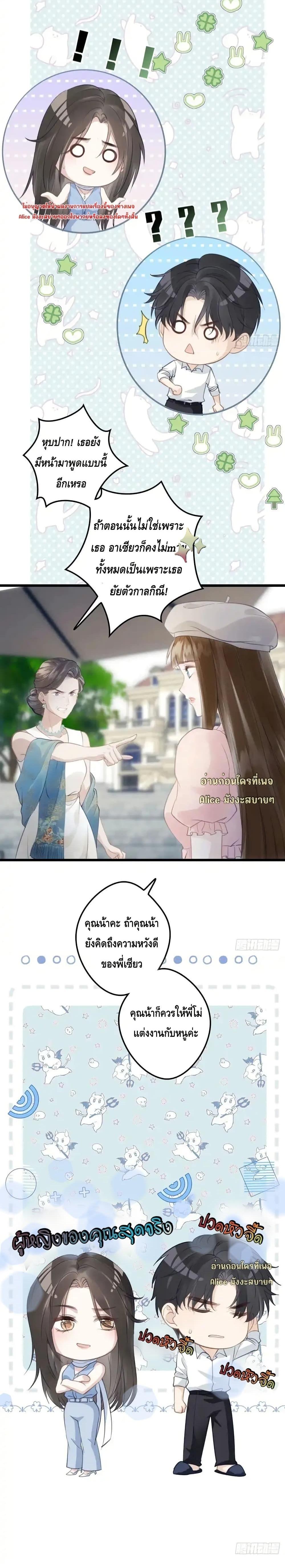 Manga-lc-com อ่านมังงะ อ่านการ์ตูน ออนไลน์ ฟรี หย่าแล้วไงแต่อ ตอนที่ 1 2 3 4 5 6 7 8 9 10 11 12 13 14 ฟรี ไม่มีโฆษณา Manga-lc - อ่าน มังงะ อ่าน การ์ตูน ออนไลน์ อ่านมังงะ ฟรี
