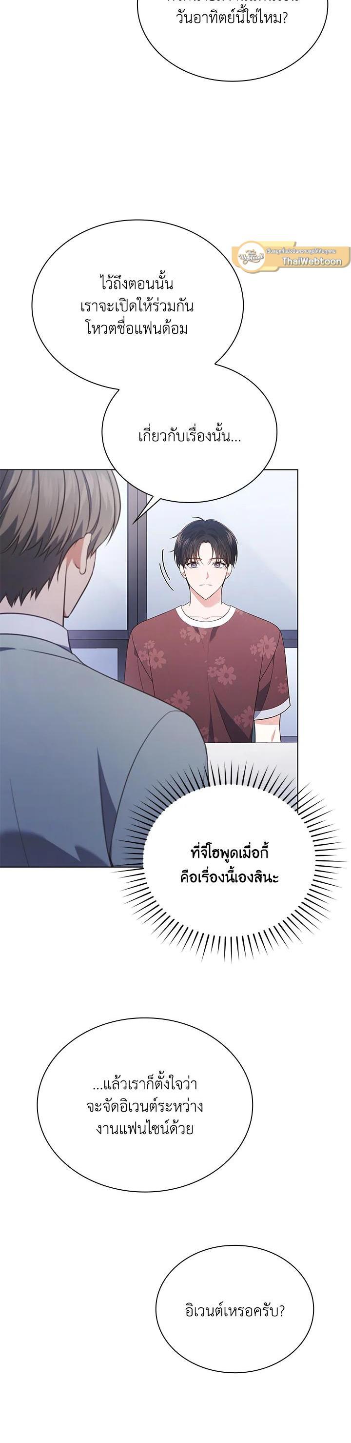 Manga-lc-com อ่านมังงะ อ่านการ์ตูน ออนไลน์ ฟรี In This Life, the Greatest Star in the Universe ตอนที่ 1 2 3 4 5 6 7 8 9 10 11 12 13 14 ฟรี ไม่มีโฆษณา Manga-lc - อ่าน มังงะ อ่าน การ์ตูน ออนไลน์ อ่านมังงะ ฟรี