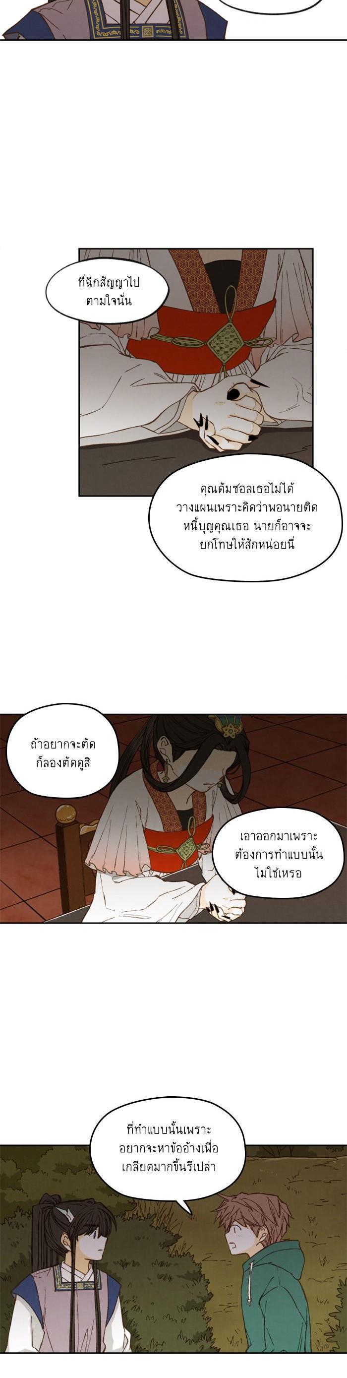 Manga-lc-com อ่านมังงะ อ่านการ์ตูน ออนไลน์ ฟรี How to Become a Dragon ตอนที่ 1 2 3 4 5 6 7 8 9 10 11 12 13 14 ฟรี ไม่มีโฆษณา Manga-lc - อ่าน มังงะ อ่าน การ์ตูน ออนไลน์ อ่านมังงะ ฟรี