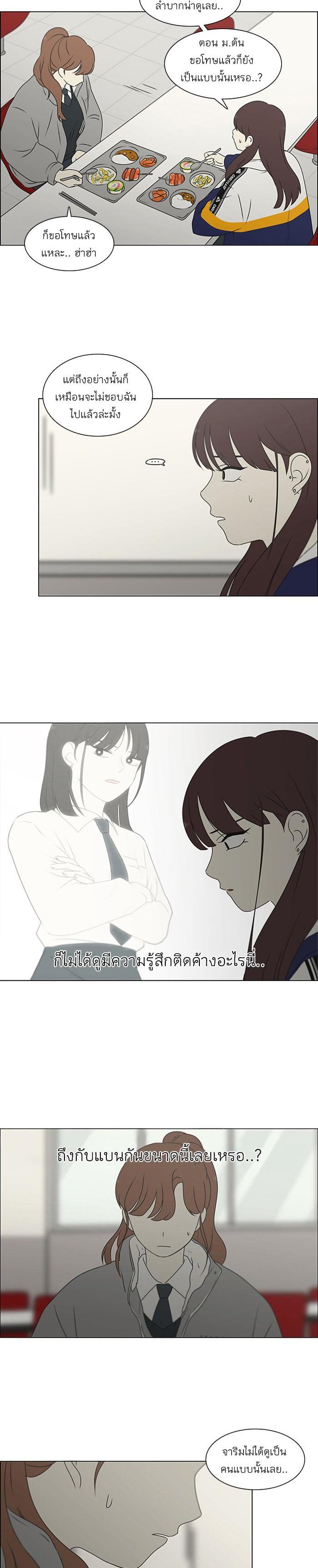 Manga-lc-com อ่านมังงะ อ่านการ์ตูน ออนไลน์ ฟรี Love Revolution รักนี้ต้องปฏิวัติ ตอนที่ 1 2 3 4 5 6 7 8 9 10 11 12 13 14 ฟรี ไม่มีโฆษณา Manga-lc - อ่าน มังงะ อ่าน การ์ตูน ออนไลน์ อ่านมังงะ ฟรี