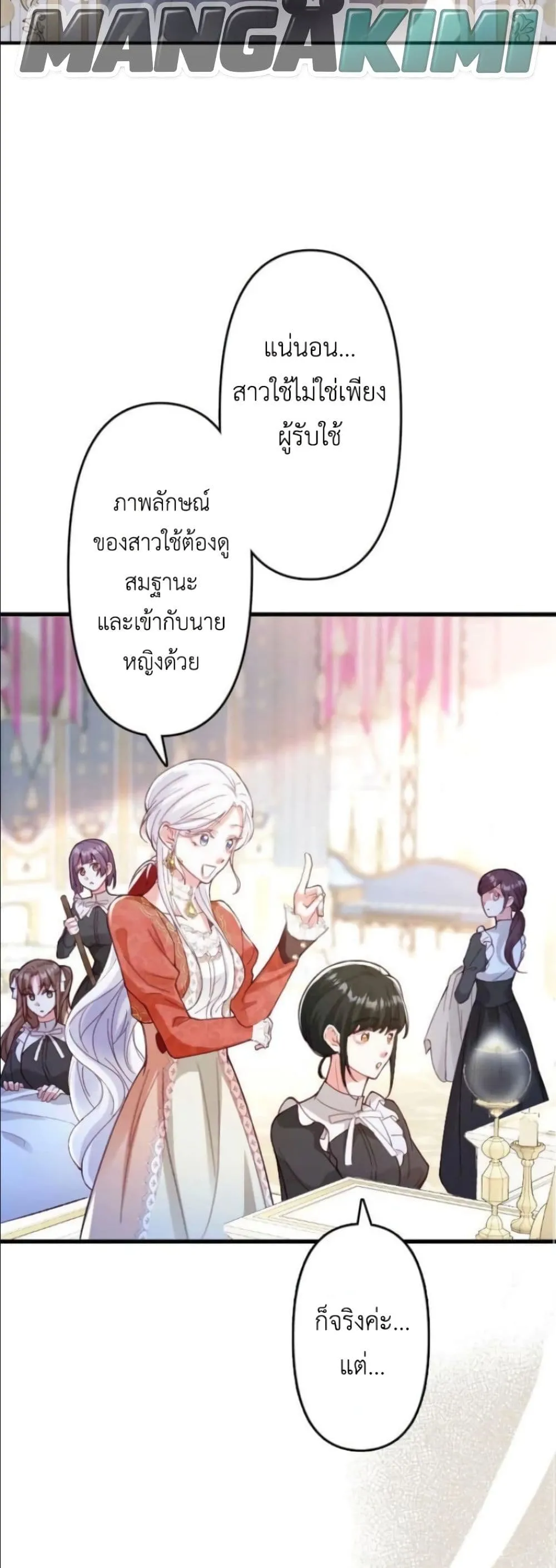 Manga-lc-com อ่านมังงะ อ่านการ์ตูน ออนไลน์ ฟรี I’m a Contract Stepmother, but the Tyrant Is Way Too Overpro ตอนที่ 1 2 3 4 5 6 7 8 9 10 11 12 13 14 ฟรี ไม่มีโฆษณา Manga-lc - อ่าน มังงะ อ่าน การ์ตูน ออนไลน์ อ่านมังงะ ฟรี