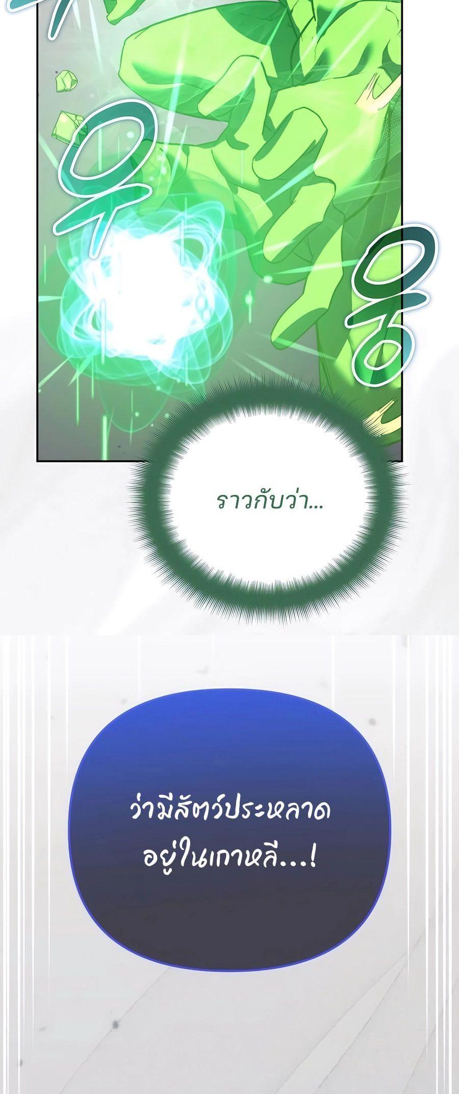 Manga-lc-com อ่านมังงะ อ่านการ์ตูน ออนไลน์ ฟรี My clone is becoming a giant ตอนที่ 1 2 3 4 5 6 7 8 9 10 11 12 13 14 ฟรี ไม่มีโฆษณา Manga-lc - อ่าน มังงะ อ่าน การ์ตูน ออนไลน์ อ่านมังงะ ฟรี
