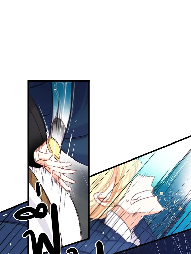 Bring the Love ตอนที่ 61 รูปที่ 77