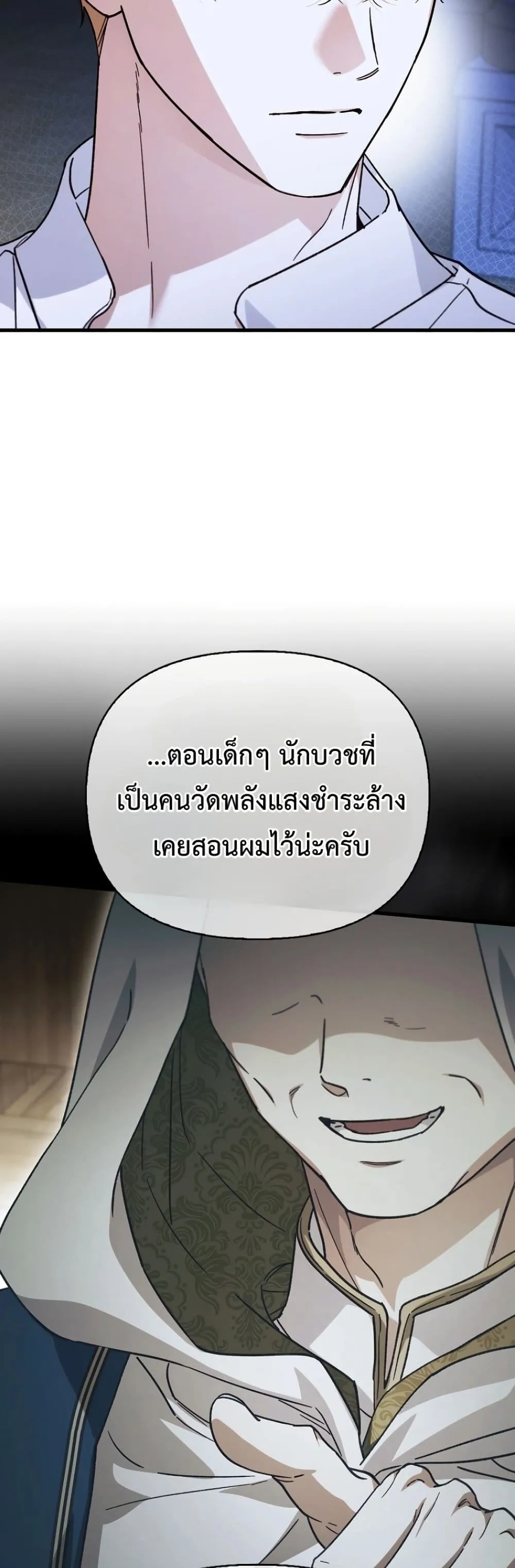 Manga-lc-com อ่านมังงะ อ่านการ์ตูน ออนไลน์ ฟรี My Husband Was Clearly a Paladin ตอนที่ 1 2 3 4 5 6 7 8 9 10 11 12 13 14 ฟรี ไม่มีโฆษณา Manga-lc - อ่าน มังงะ อ่าน การ์ตูน ออนไลน์ อ่านมังงะ ฟรี
