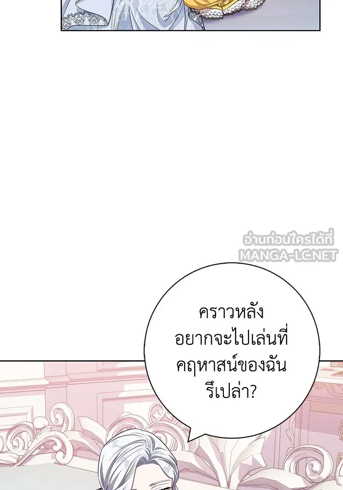 ฉันกลายเป็นแม่พระเอกนิยายจอมเสเพล ตอนที่ 32 รูปที่ 21